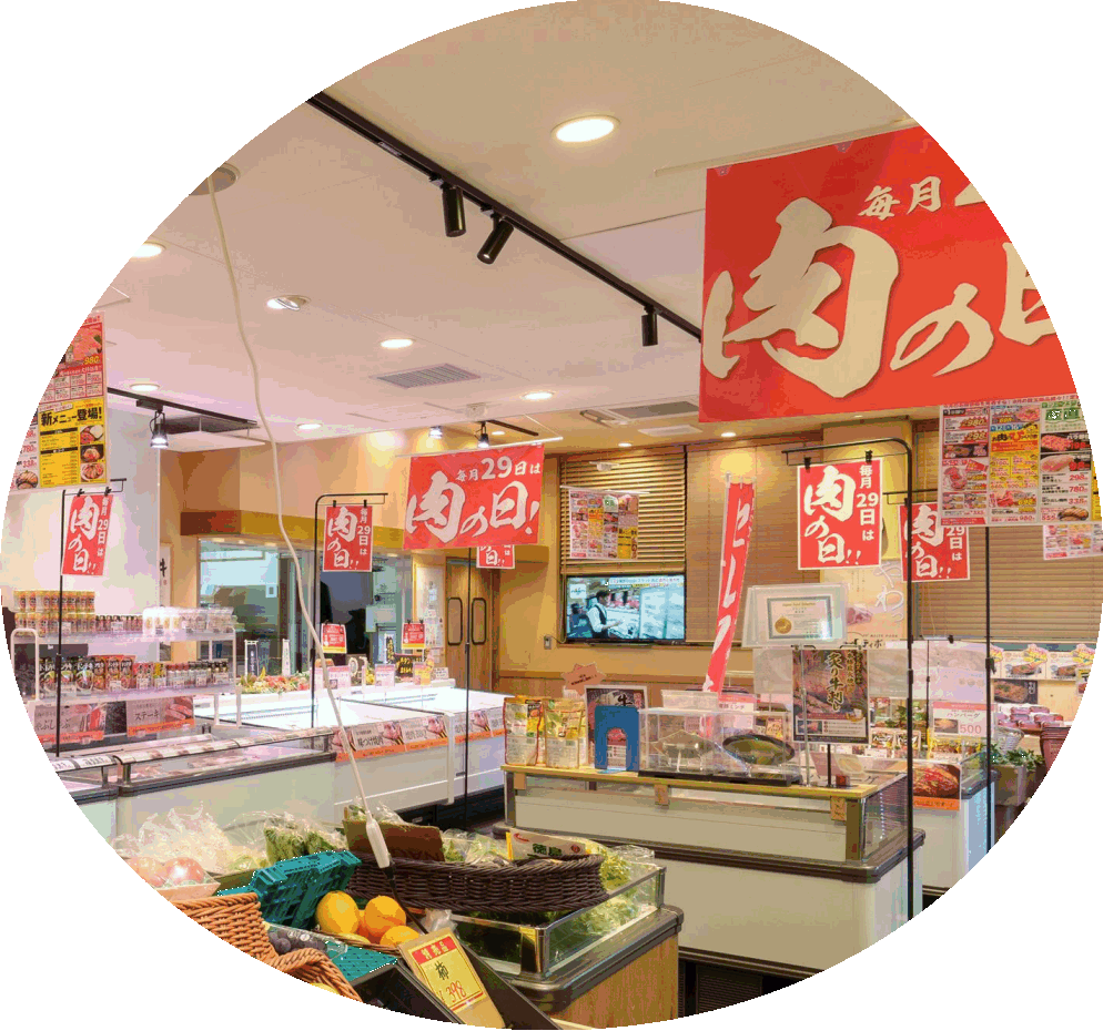 お肉の直売所泉大津