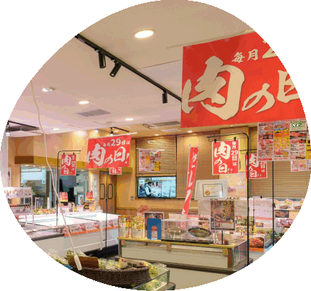 お肉の直売所泉大津