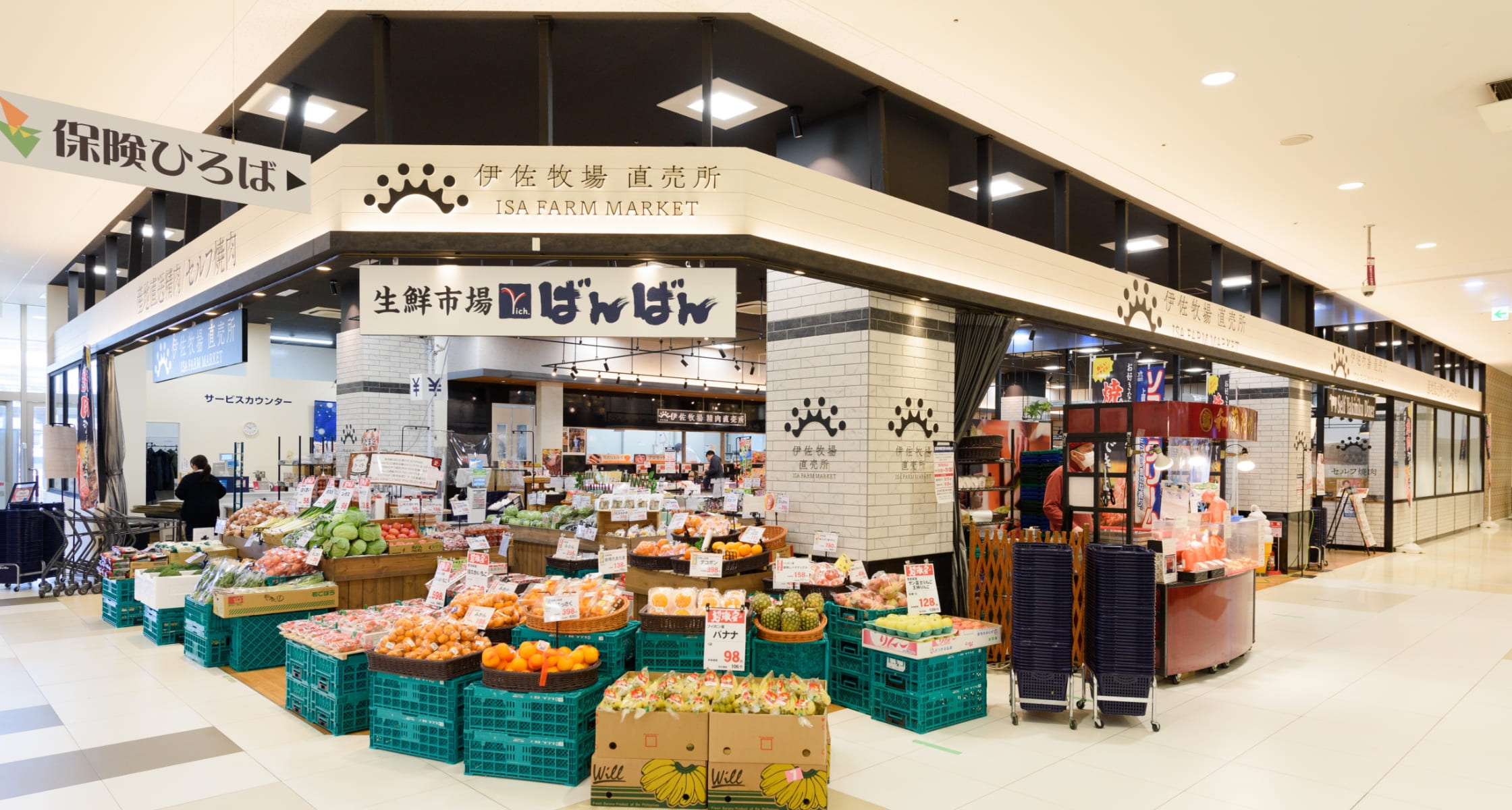 生鮮市場richばんばん貝塚店の特徴