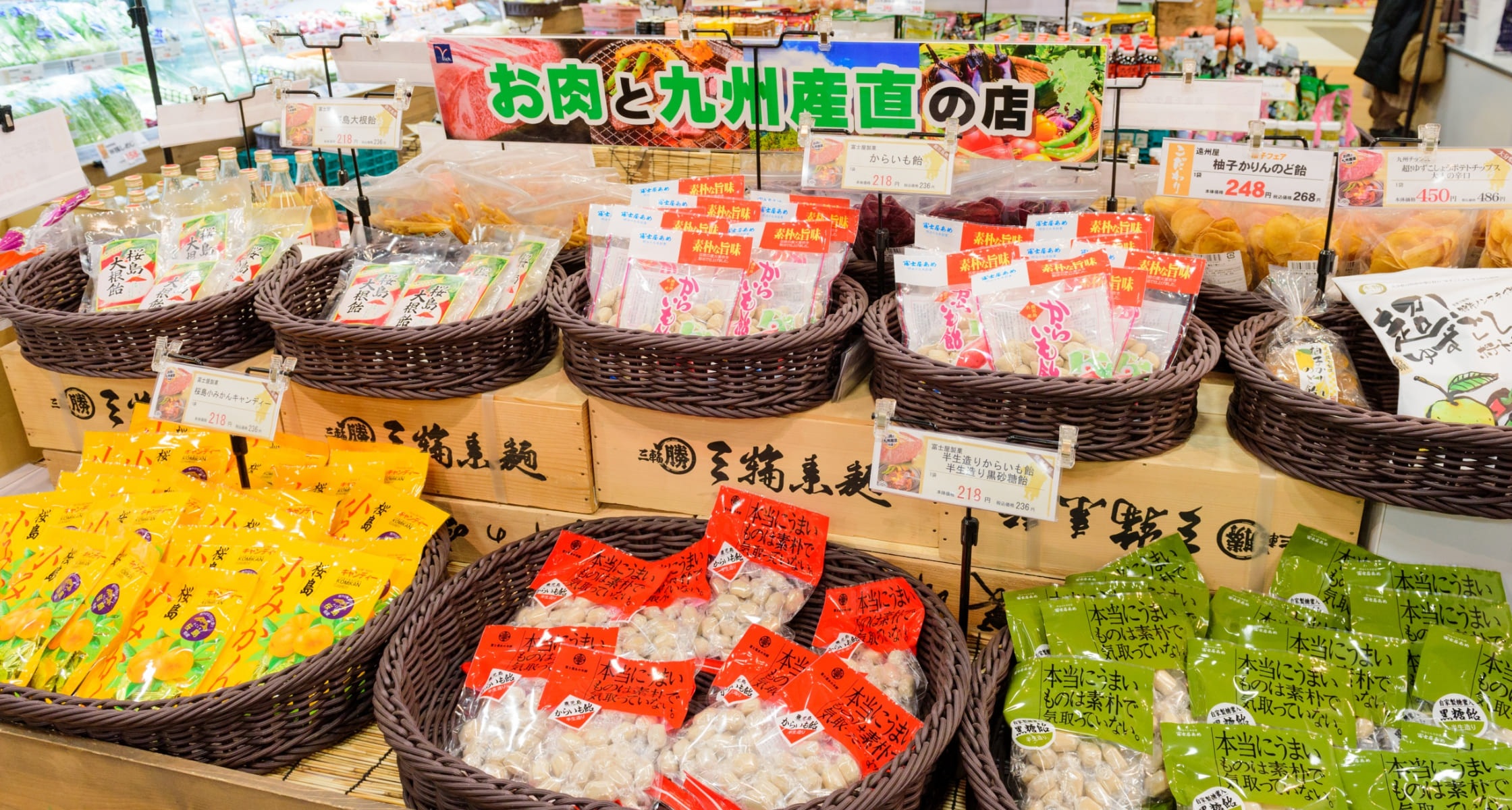 生鮮市場richばんばん貝塚店の特徴